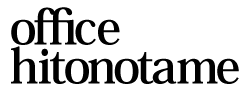 職長大全