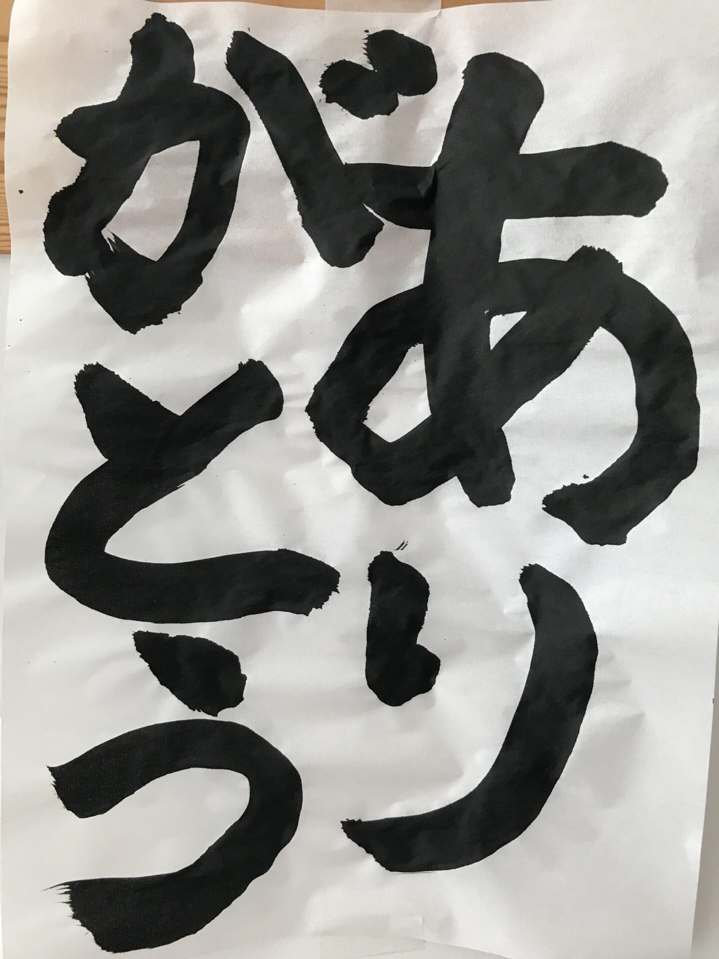 katasan
